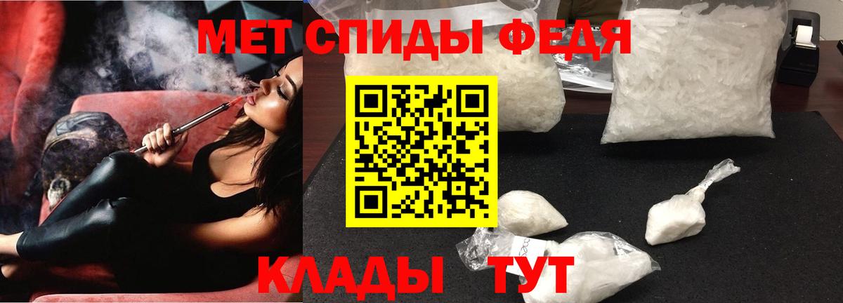 Amphetamine VHQ  АМФ  Краснодар  Вход с VPN  Amphetamine 