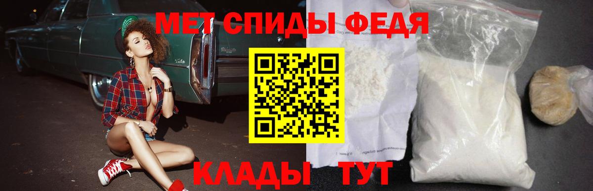 АМФЕТАМИН VHQ Краснодар