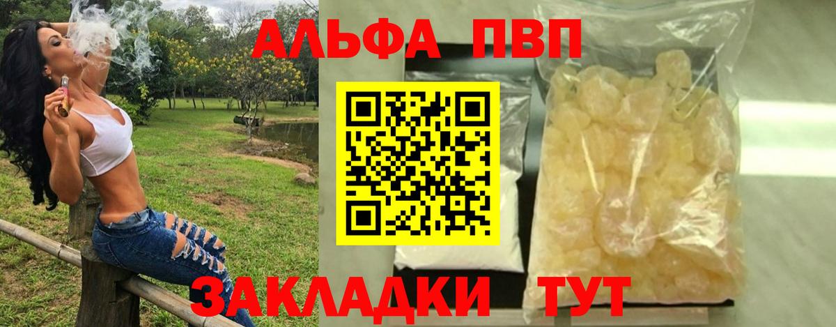 А ПВП СК Краснодар