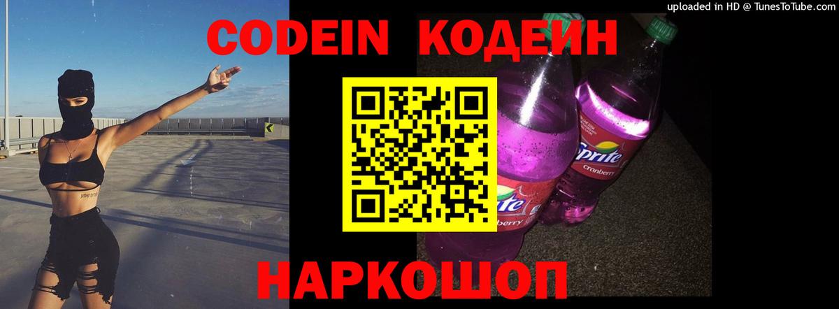 Метадон Краснодар