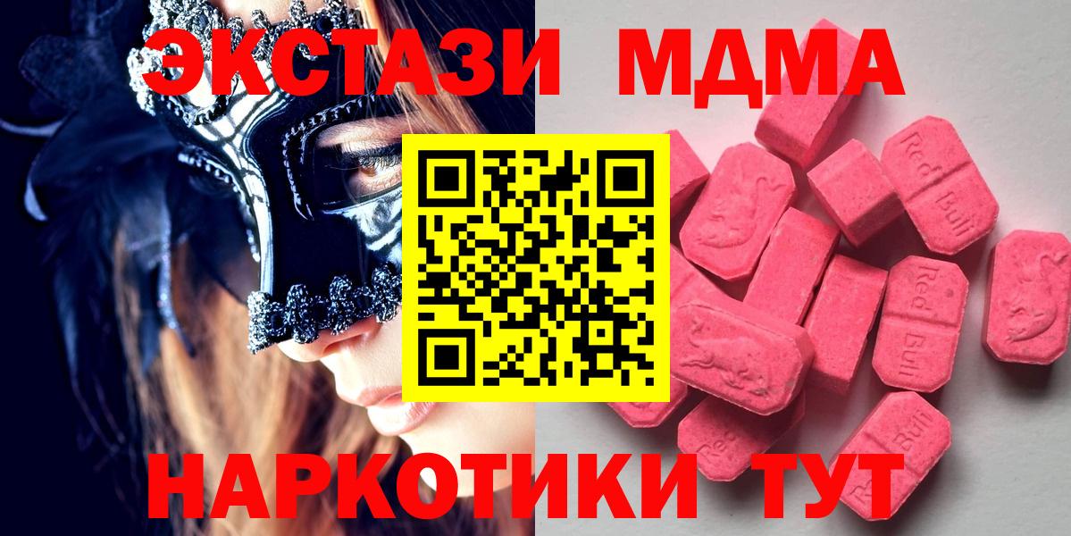 Экстази louis Vuitton Краснодар