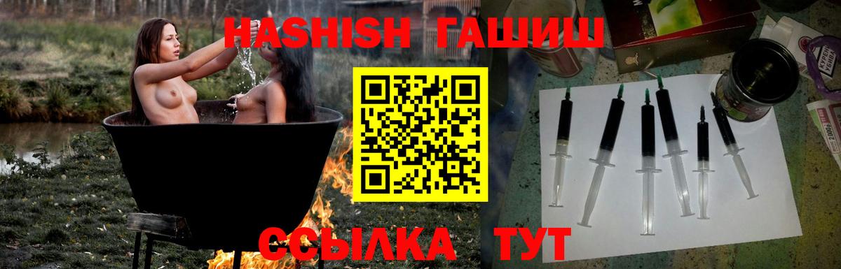 Краснодар  МАРИХУАНА  COCAIN  Меф кристаллы  Меф МЯУ МЯУ  Вход с VPN  ГАШ  ЭКСТАЗИ 