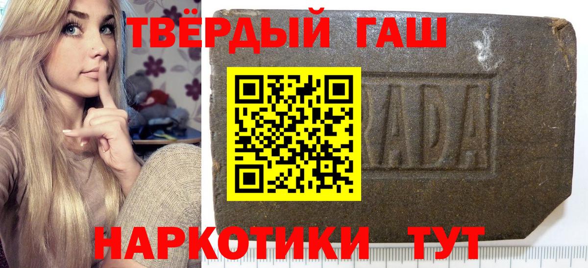 ГАШИШ Ice-O-Lator Краснодар