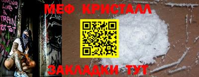 бутик Кинель