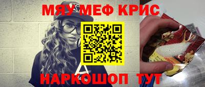 бутират Конаково