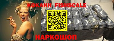 бутик Кинель