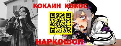 мефедрон Кингисепп