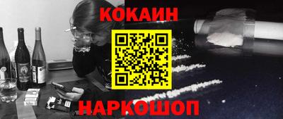 мефедрон Кингисепп