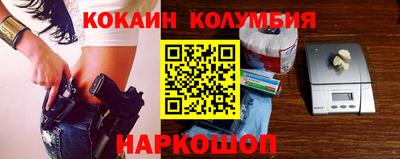 кокаин колумбия Кимры