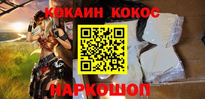 бутик Кинель