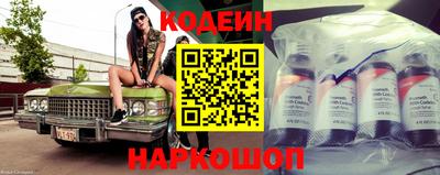 мефедрон Кингисепп