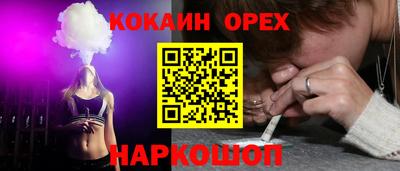 мефедрон Кингисепп
