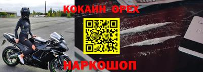 кокаин колумбия Кимры
