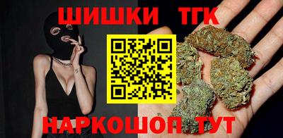 бутик Кинель