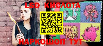 бутик Кинель