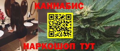 бутик Кинель