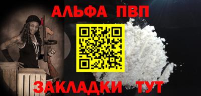 мефедрон Кингисепп
