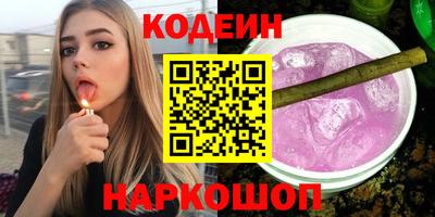 мефедрон Кингисепп
