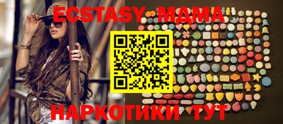 мефедрон Кингисепп