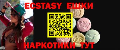 мефедрон Кингисепп