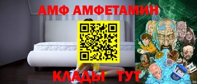 бутик Кинель