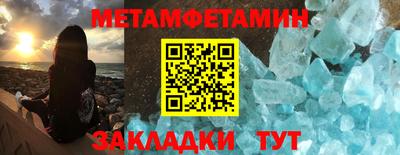 мефедрон Кингисепп