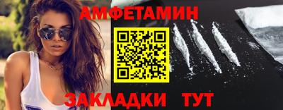 мефедрон Кингисепп
