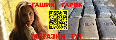 бутик Кинель