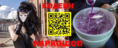 бутик Кинель