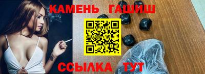 бутик Кинель