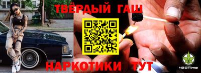 бутик Кинель