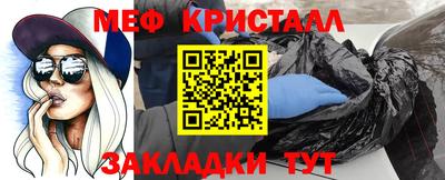мефедрон Кингисепп