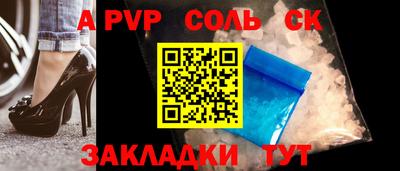 мефедрон Кингисепп