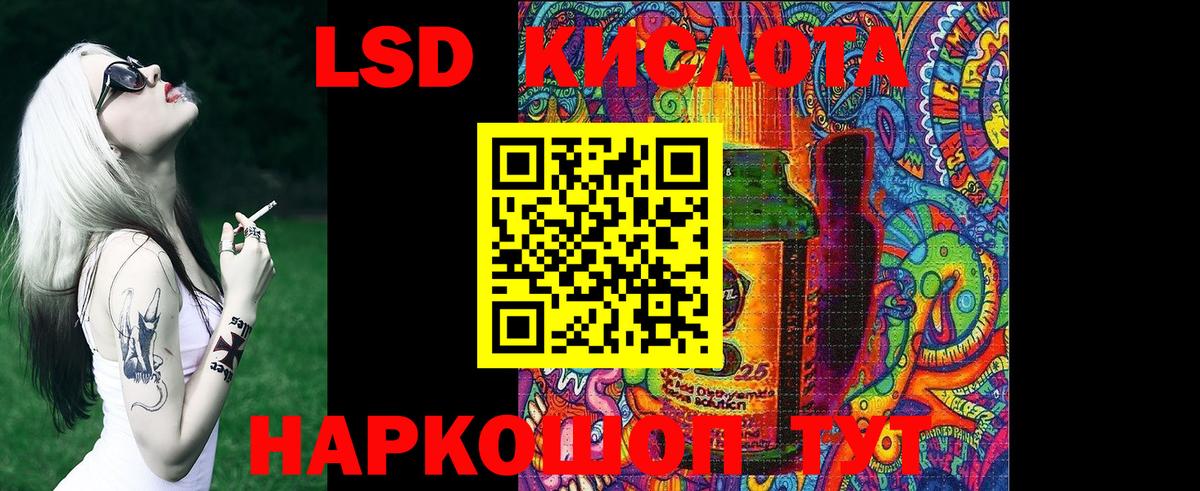 Марки NBOMe  Марки 25I-NBOMe 1500мкг  Вход с VPN  Краснодар 