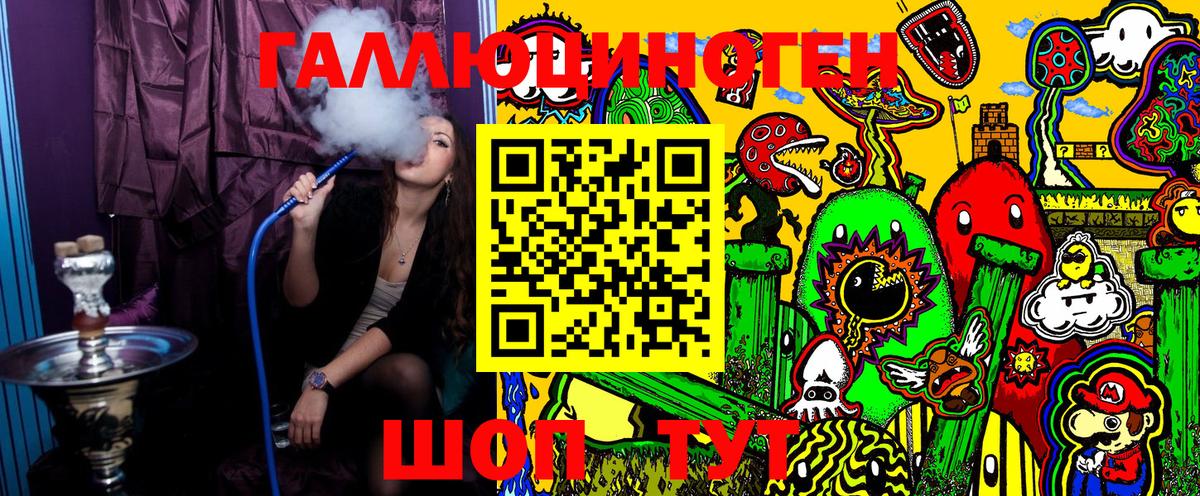 Галлюциногенные грибы GOLDEN TEACHER Краснодар